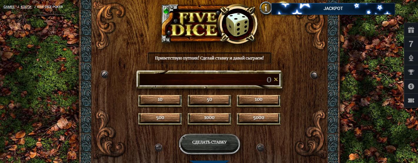 Особенности игры Five Dice Poker